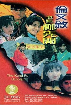 老师别我我受不了